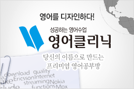 맞춤 수학의 완성 수학클리닉