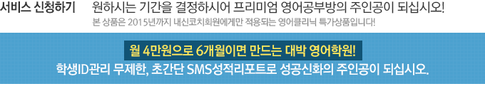 서비스신청하기